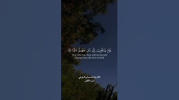 تلاوة عطرة للقارئ احمد عباس البلوشي ￼