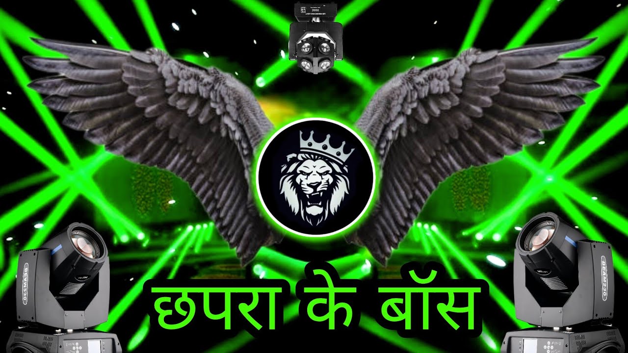 EDM MIX छपरा के बोस Ankit virat | 