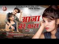 Aaja mere yaara song khushi choudhary salim sakhawash   