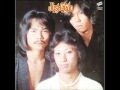 Gedo - Byoon Byoon