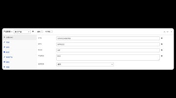 Wordpress产品模块添加自定义字段的3种方式