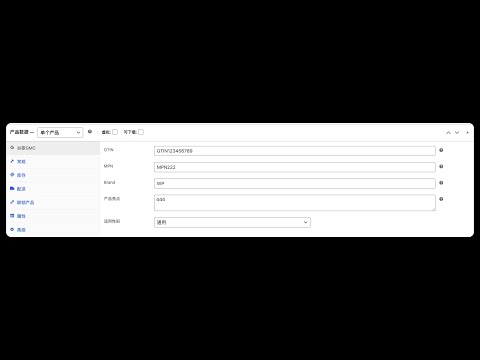 Wordpress产品模块添加自定义字段的3种方式