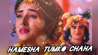 Radha Krishna Sad Vm On Hamesha Tumko Chaha.