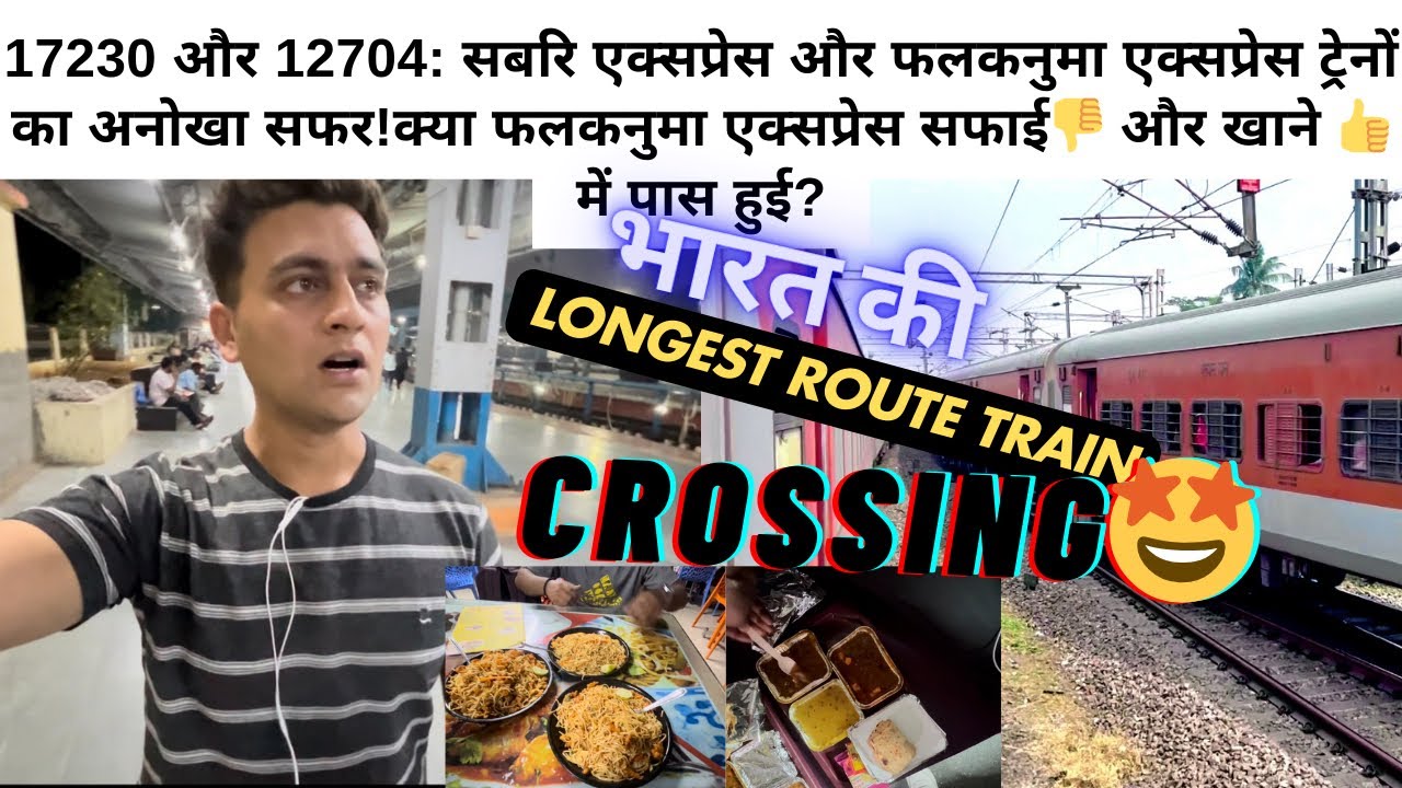 12704 Falaknuma Express Shandar Journey |17230 Sabri Exp Part Journey ...
