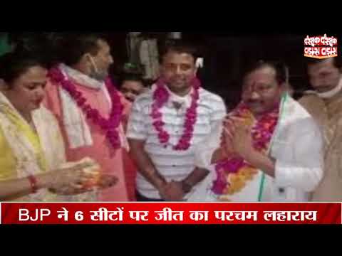 उपचुनाव में BJP की जीत पर बोले CM योगी &#039;&#039;जनता ने 2022 के लिए संकेत दे दिया है&#039;