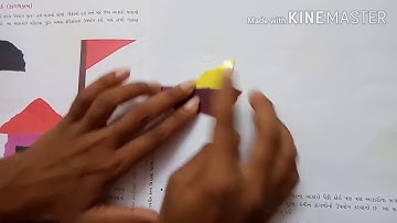 STD-2 SUB-DRAWING PICTURE-8 SHRI JMK PRlMARY UNJHA