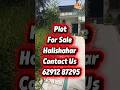 3 Katha Residential Plot for Sale in Halisahar | Only 10 Mins from Station! 🏡