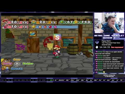 Видео: RGG2 #111 Paper Mario: The Thousand-Year Door [GameCube] День 3