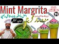 Mint Margrita Drink Famous Recipe | MINT LEMONADE | Iftar Special Drink | Pudina Juice | BaBa Food