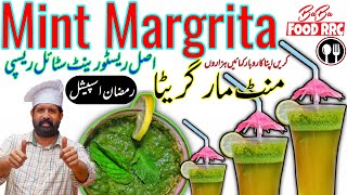 Mint Margrita Drink Famous Recipe | MINT LEMONADE | Iftar Special Drink | Pudina Juice | BaBa Food