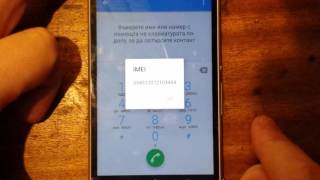 SONY wrong code 20160706 112114
