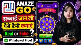 amaze go game real or fake | amaze go se paise kaise kamaye | amaze go game review screenshot 2