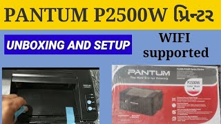 PANTUM P2500W PRINTER SETUP || PANTUM PRINTER