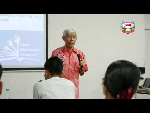 อบรมฟรี! ไม่มีค่าใช้จ่าย หลักสูตร : การเป็นครูในศตวรรษที่21