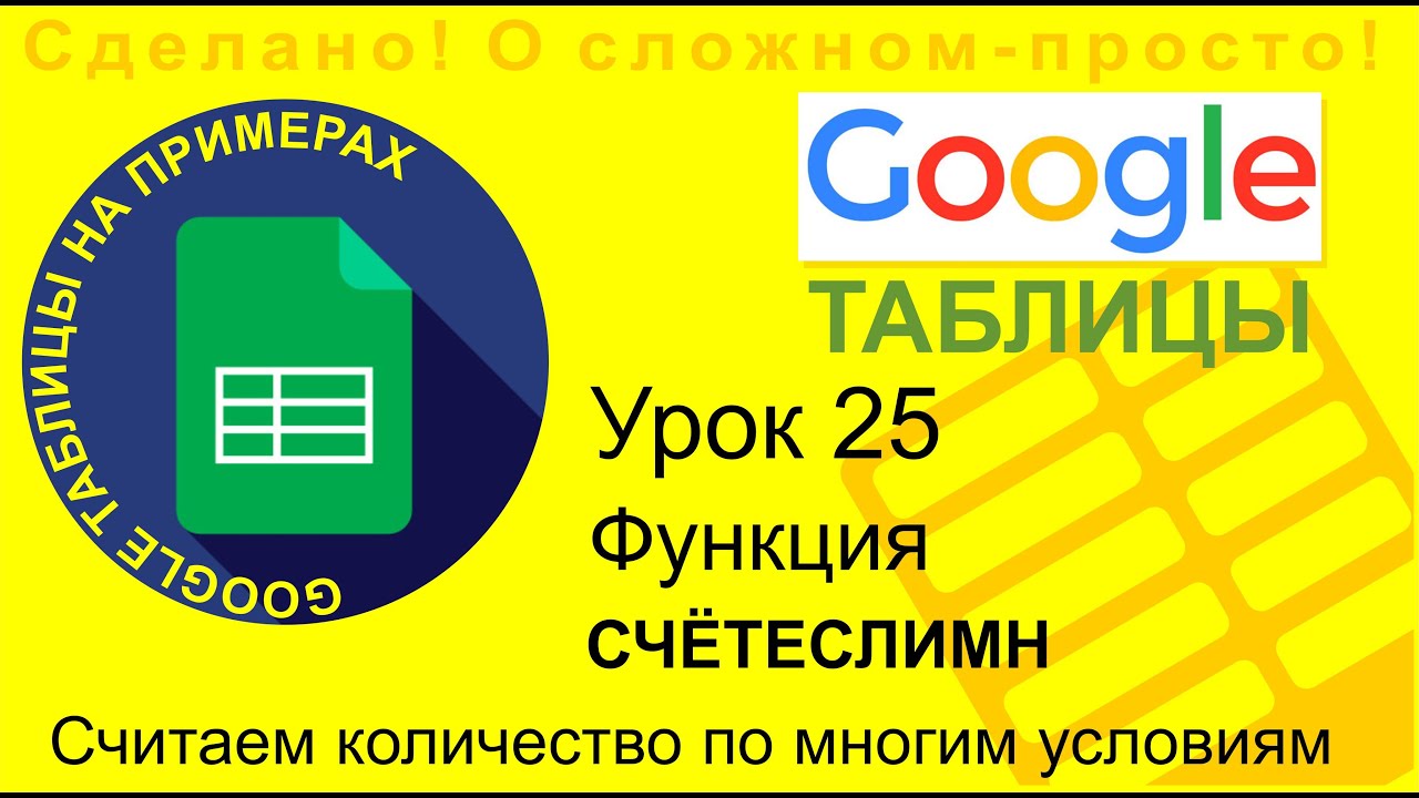 Генератор чисел google
