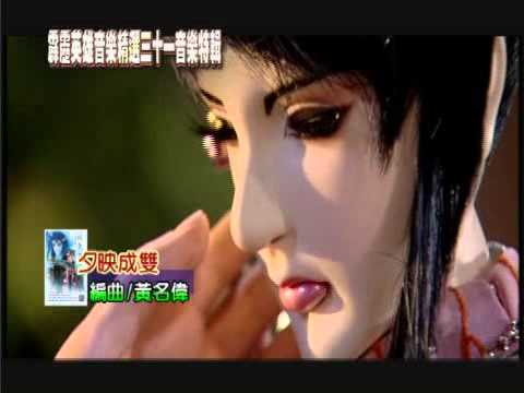 精選三十一音樂特輯