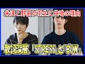 米津玄師と野田洋次郎、二人の音楽的鬼才が羽生結弦に共鳴した理由とは?「STRESS ME」と「BOW AND ARROW」の歌詞に秘められた深層を考察