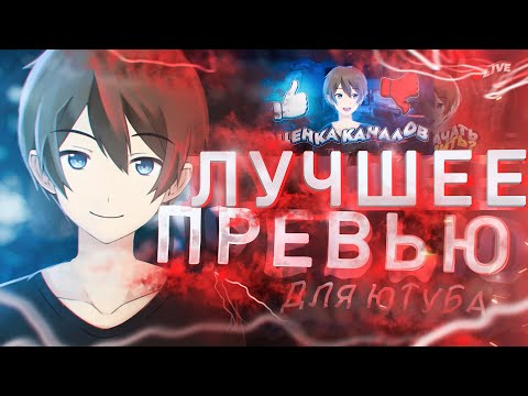 КАК СДЕЛАТЬ КРАСИВОЕ