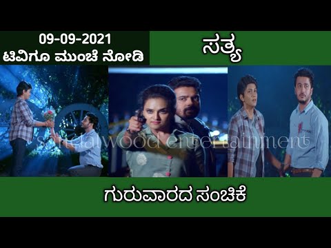 09th September Sathya Kannada Serial Review|Zee Kannada - 09th September Sathya Kannada Serial Review|Zee Kannada