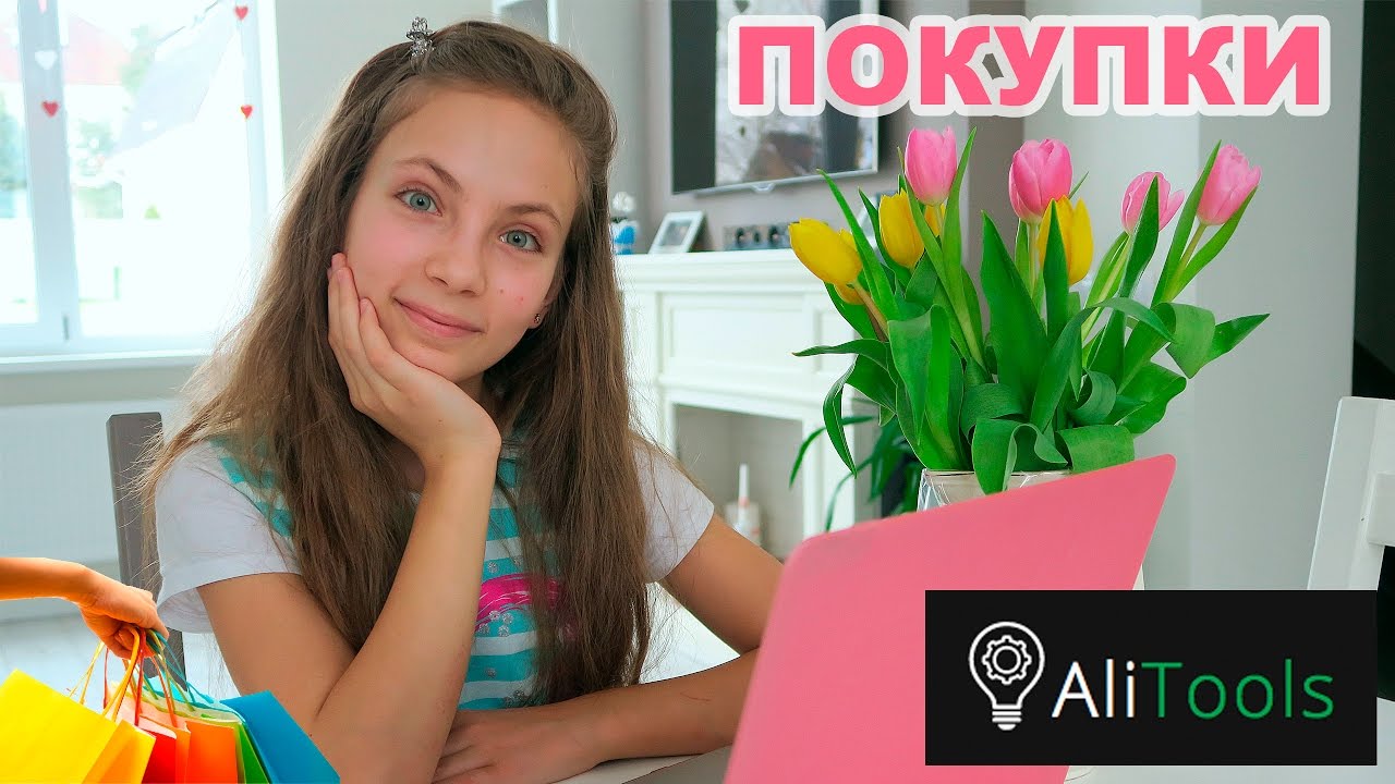 Как я купила 4 интересные вещи на AliExpress при помощи Alitools!