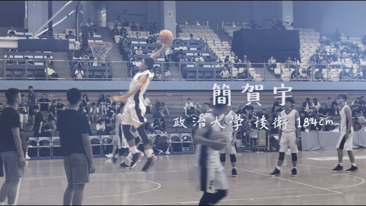 【2019松山盃】 全紀錄 Team Jumpman #簡賀宇 (政大)展現亂刀流！精準外線/切入撕破防線 🎯
