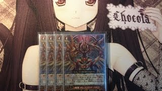 Gear Chronicle Stride Deck Profile