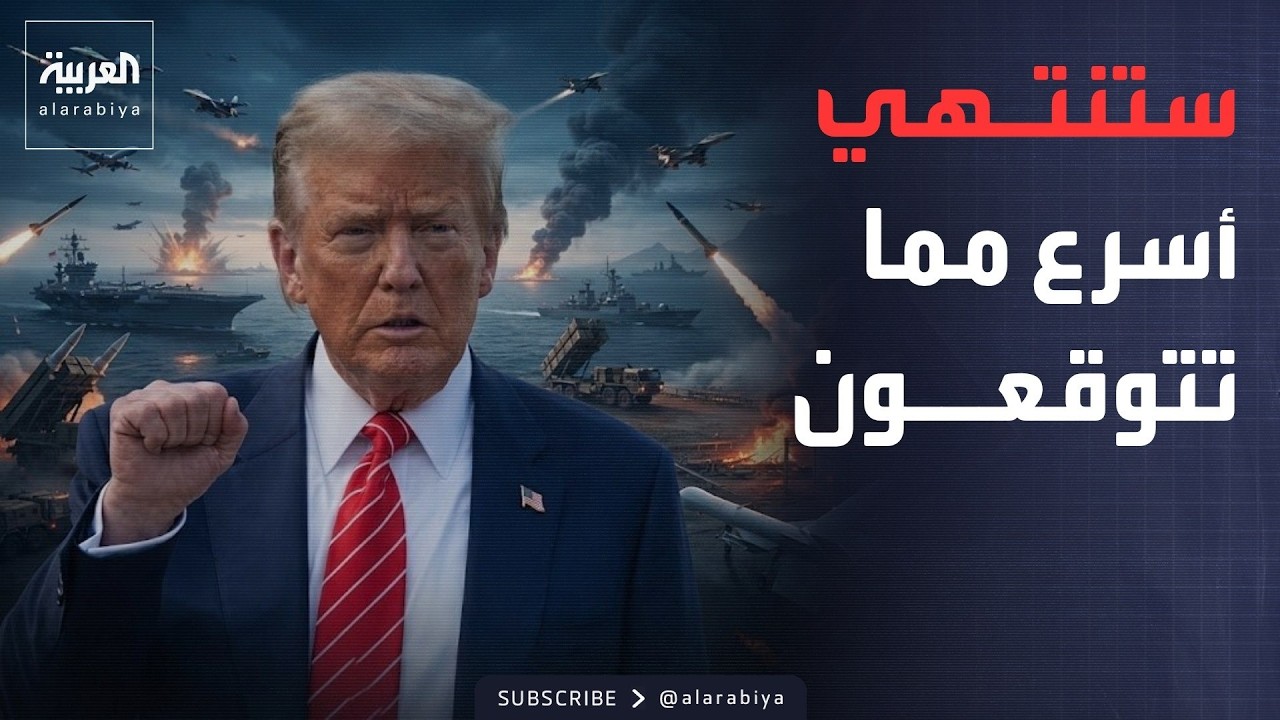 ���� ����� �����.. ���� ���� ����� ����� ������� ���� �����
 - نشر قبل 20 دقيقة