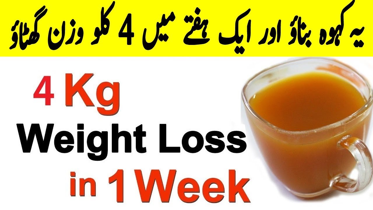 Homemade Kahwa Recipe For Weight Loss Weight Loss Kahwa Recipe homemade-kahwa-recipe-for-weight-loss-weight-loss-kahwa-recipe