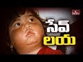 TV Anchor Crying in Interview : Mysterious Disease Laya Parents Interview