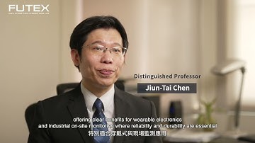 「2025未來科技獎」- 獲獎技術【廢棄 PET 升級改造之導電自修復、動態智能環境監測與光感防僞技術】