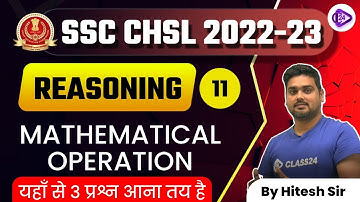 SSC CHSL 2022-23 | Reasoning by Hitesh Sir | Mathematical Operation