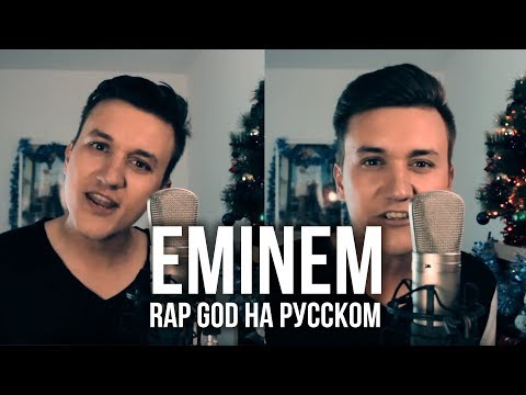 Video: Tato Kráska Je Dcerou Rappera Eminema