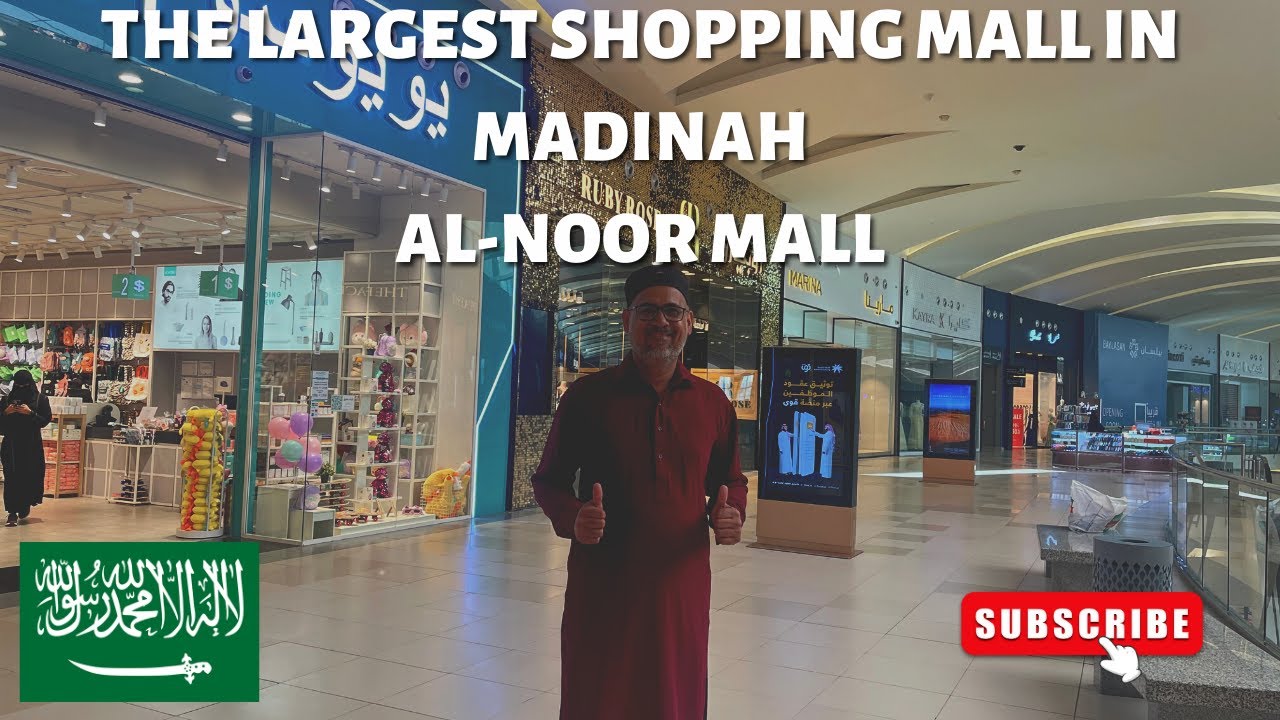 Al Noor Mall Medina The biggest shopping mall in Madinah, Saudi