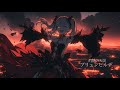【作業用BGM】世界をマグマに沈めた絶大な魔力を持つボスとの戦闘BGM 『灼熱の天災 ブリュンヒルデ』【ラスボス・戦闘・かっこいい】【フリーBGM】
