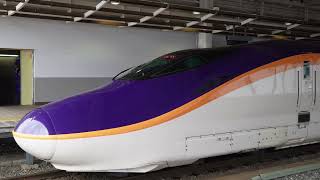 E8系つばさ G1編成の撮影 新庄駅にて 2024年3月