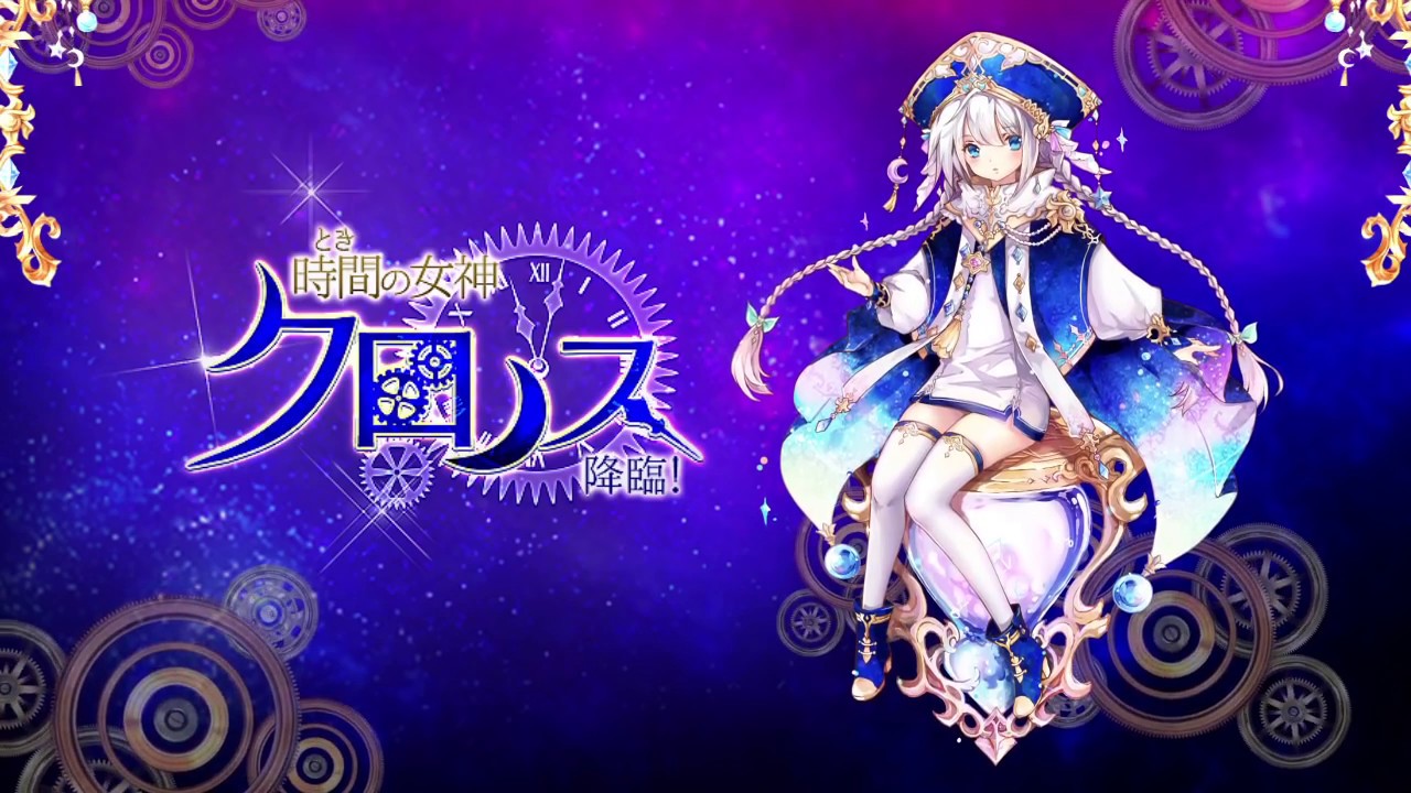 幻想神域-Cross to Fate-」カードバトルダンジョン「バトラーズクラブ」実装を含むアップデートを本日実施 - ネトゲブックマーク