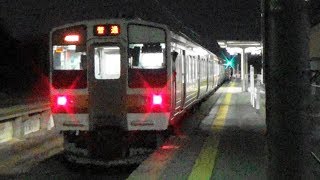 JR両毛線 大平下駅から普通列車発車