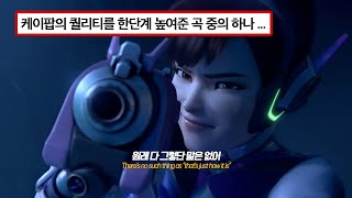 머릿속에서 SF영화 한편 재생되는 역대급 믹스팝 ✨ : NMIXX - Papillon [가사/해석/lyrics]