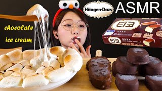 [ASMR MUKBANG] NUTELLA S'MORES DIP&MARSHMALLOWS&ICE CREAM Eating Show |Abby ASMR