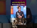 భార్య మీ మీద తప్పుడు కేసు వేస్తే  మీరు ముందుగా ఏం చేయాలి..? | SumanTV Shirisha