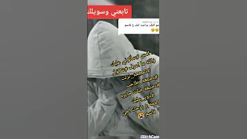اني من كثر ما احبك ذاب بيه الشتياك الفنان قاسم الصغير 