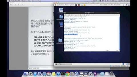 29 NFS文件共享基础及配置
