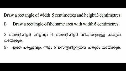 Draw a rectangle of sides 5cm & 4cm and draw another rectangle of the same area and one side 6cm.