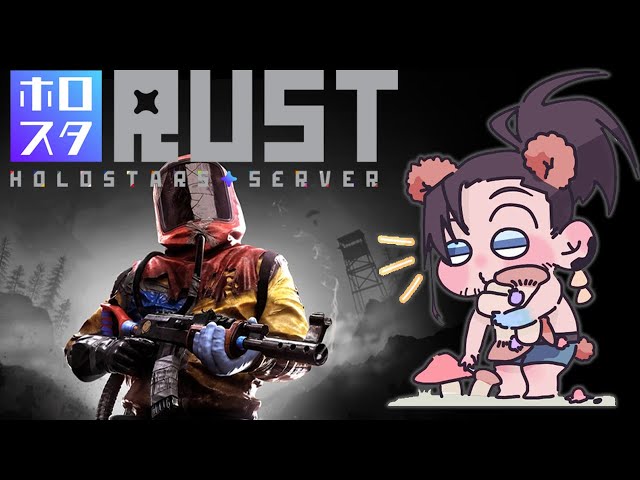 【Holostars EN Rust - S2】3 - Just... 3000(?)... more... scrap....のサムネイル