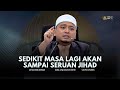 Ustaz wadi annuar  sedikit masa lagi akan sampai seruan jihad