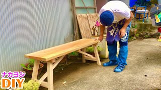 【DIY】二人掛けのベンチを作る！【ナカヨシ】【ベンチ】