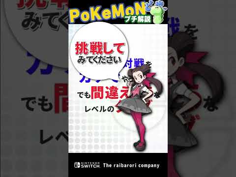 ソードシールド わざ そらをとぶ の効果とおぼえるポケモン一覧 ポケモン剣盾 攻略大百科 ソードシールド わざ そらをとぶ の効果とおぼえるポケモン一覧 ポケモン剣盾 攻略大百科