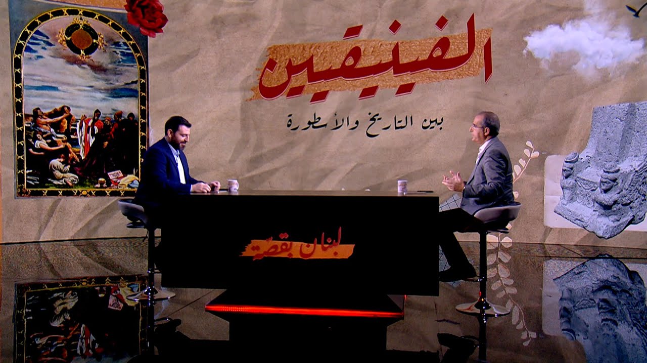 تناولت هذه الحلقة من 