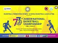 73rd Senior Junior Basketball ChampionShip 2024 - day- 4 (Morning)