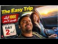 Easy Trip Day 2 – اصل سفر اب شروع ہوا 🚗💨